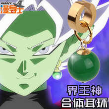 Load image into Gallery viewer, Dragon Ball Super Potara (Kaio-shin Earrings) - Fandom World Store